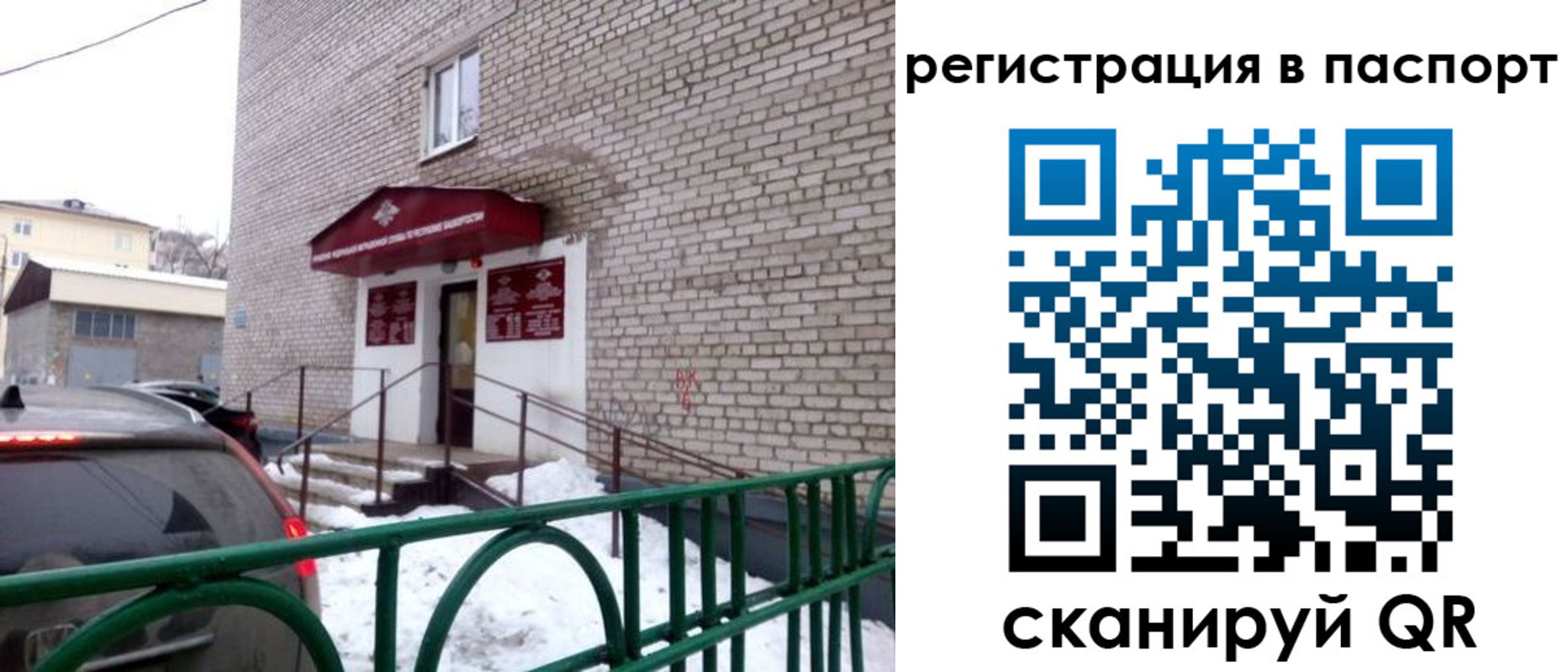 форма 3 в Видном