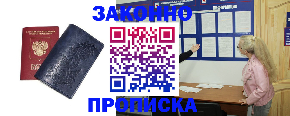 форма 3 в Видном