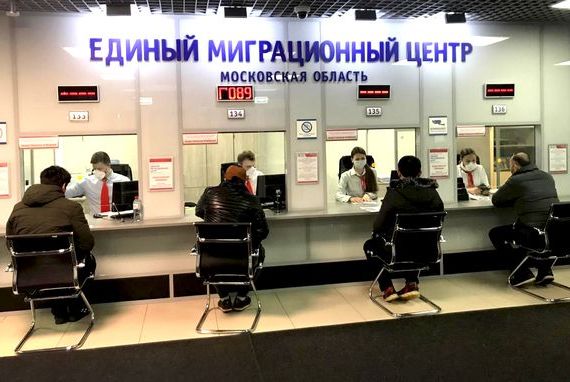 прописка в Видном